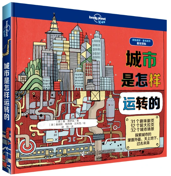 小学生篮球训练计划方案表_2