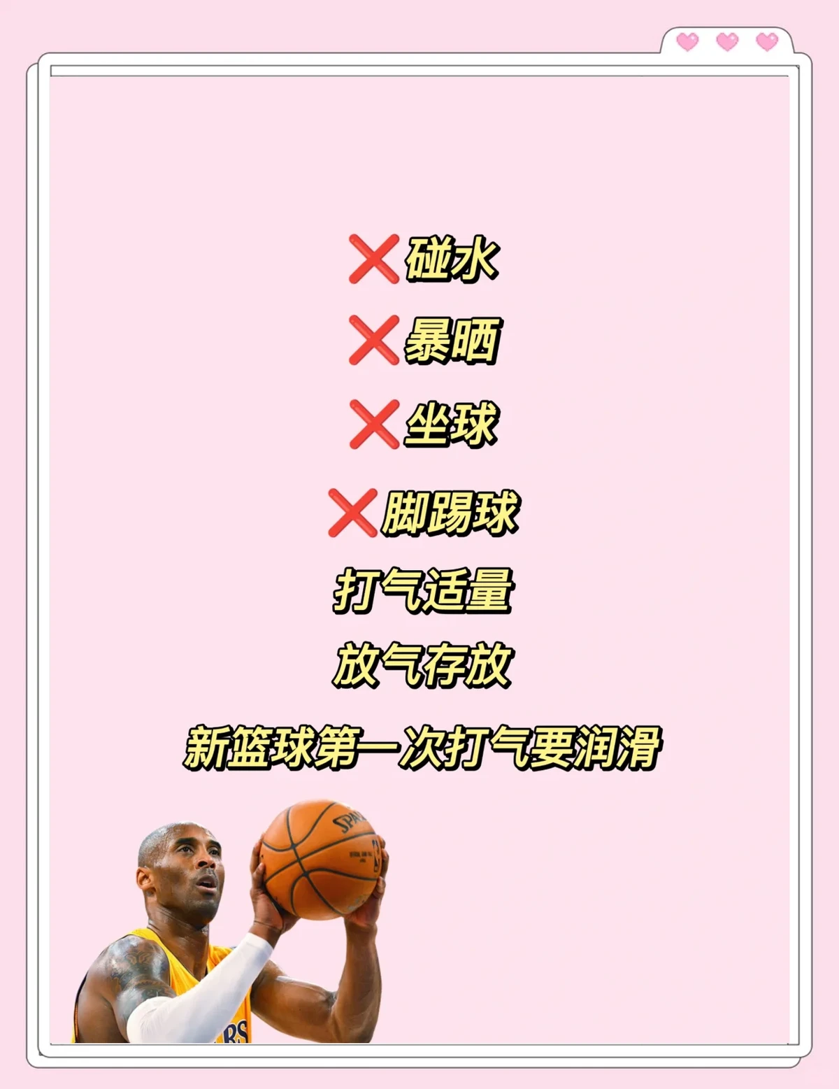 青少年篮球爱好者如何提高接球技巧?_1